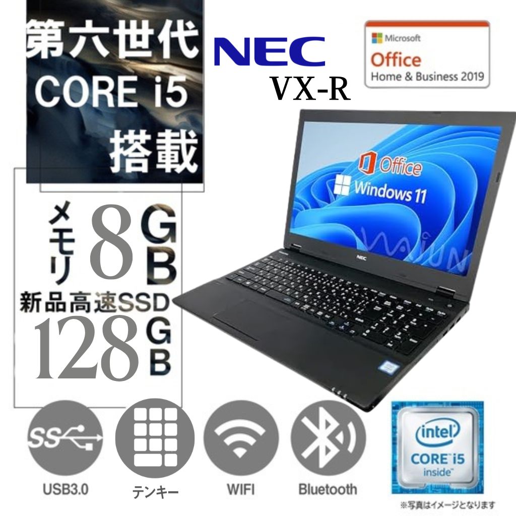 NEC ノートPC VX-M/15.6型/10キー/Win 11 Pro/MS Office H&B 2019 ...